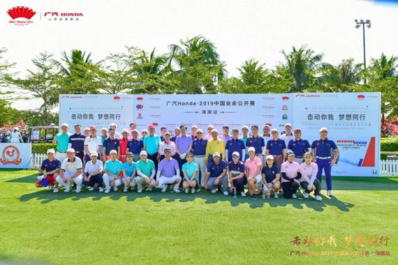 中国业余公开赛·海南站开杆，分站赛最后“三公里”的争夺